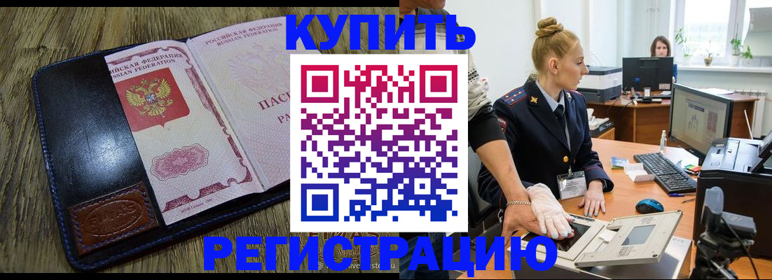 пропишу в квартире в Шарье